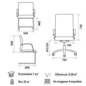 Компьютерное кресло Orion Steel Chrome LE-A в Петропавловске-Камчатском - предосмотр 1