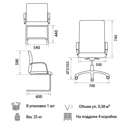 Компьютерное кресло Orion Steel Chrome LE-A в Петропавловске-Камчатском - изображение 1
