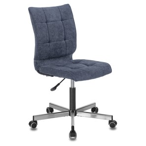 Офисное кресло Brabix Stream MG-314 (без подлокотников, пятилучие серебристое, ткань, темно-синее) 532397 в Петропавловске-Камчатском