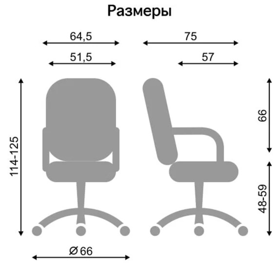 Офисное кресло DELTA (CHR68) ткань SORO 93 в Петропавловске-Камчатском - изображение 1