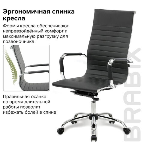 Кресло офисное BRABIX "Energy EX-509", экокожа, хром, черное, 530862 в Петропавловске-Камчатском - изображение 14