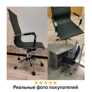 Кресло офисное BRABIX "Energy EX-509", экокожа, хром, черное, 530862 в Петропавловске-Камчатском - предосмотр 19