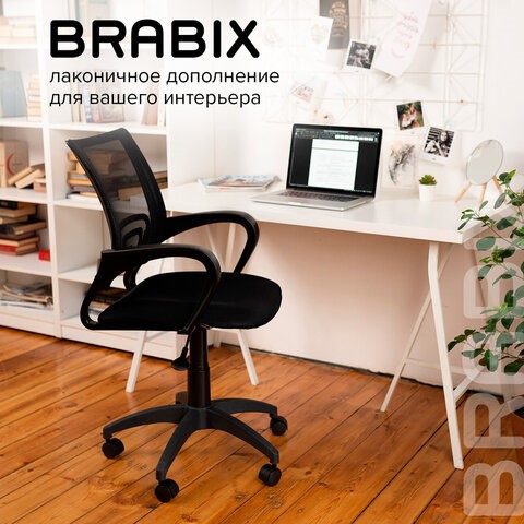 Офисное кресло Brabix Fly MG-396 (с подлокотниками, сетка, черное) 532083 в Петропавловске-Камчатском - изображение 18
