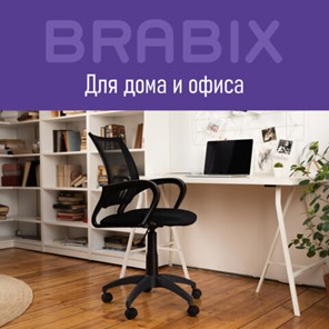 Офисное кресло Brabix Fly MG-396 (с подлокотниками, сетка, черное) 532083 в Петропавловске-Камчатском - предосмотр 12