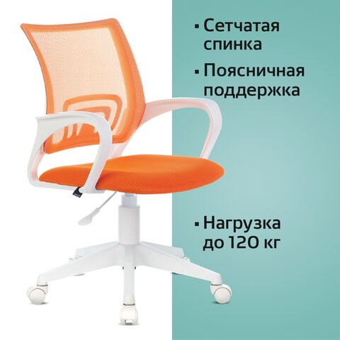 Офисное кресло Brabix Fly MG-396W (с подлокотниками, пластик белый, сетка, оранжевое) 532401 в Петропавловске-Камчатском - изображение 5
