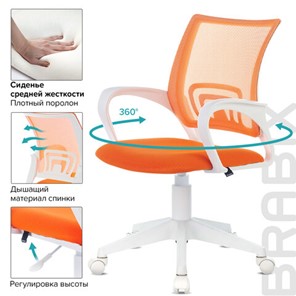 Офисное кресло Brabix Fly MG-396W (с подлокотниками, пластик белый, сетка, оранжевое) 532401 в Петропавловске-Камчатском - предосмотр 6