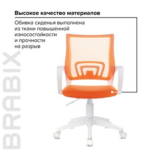 Офисное кресло Brabix Fly MG-396W (с подлокотниками, пластик белый, сетка, оранжевое) 532401 в Петропавловске-Камчатском - предосмотр 8
