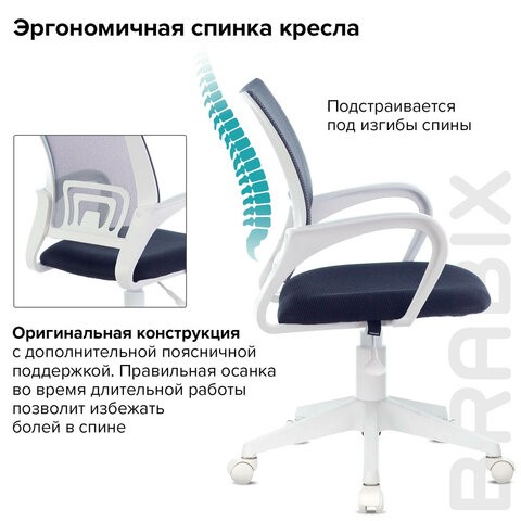 Офисное кресло Brabix Fly MG-396W (с подлокотниками, пластик белый, сетка, темно-серое) 532400 в Петропавловске-Камчатском - изображение 7