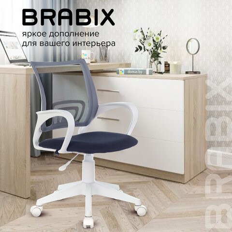 Офисное кресло Brabix Fly MG-396W (с подлокотниками, пластик белый, сетка, темно-серое) 532400 в Петропавловске-Камчатском - изображение 9