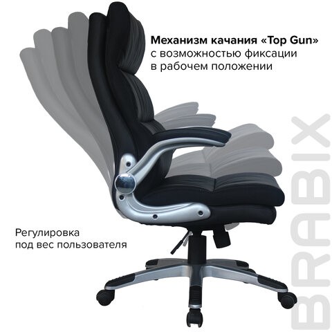 Кресло офисное BRABIX "Fregat EX-510", рециклированная кожа, черное, 530863 в Петропавловске-Камчатском - изображение 12