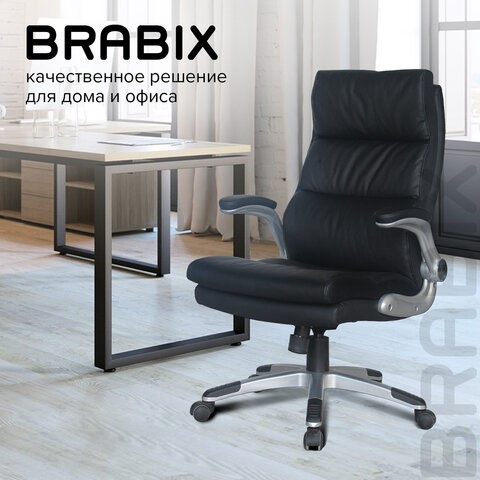 Кресло офисное BRABIX "Fregat EX-510", рециклированная кожа, черное, 530863 в Петропавловске-Камчатском - изображение 14