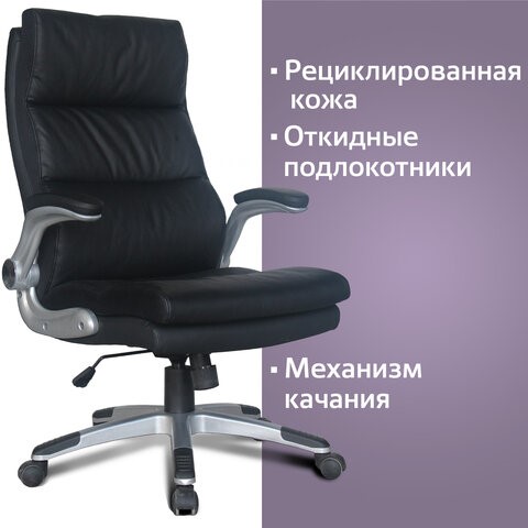 Кресло офисное BRABIX "Fregat EX-510", рециклированная кожа, черное, 530863 в Петропавловске-Камчатском - изображение 8