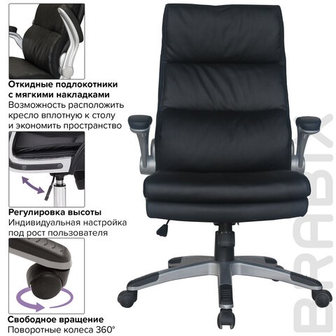Кресло офисное BRABIX "Fregat EX-510", рециклированная кожа, черное, 530863 в Петропавловске-Камчатском - изображение 9