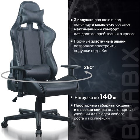 Кресло Brabix GT Carbon GM-115 (две подушки, экокожа, черное) 531932 в Петропавловске-Камчатском - изображение 19