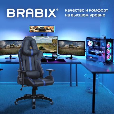 Кресло офисное BRABIX "GT Carbon GM-120", две подушки, экокожа, черное/синее, 531930 в Петропавловске-Камчатском - изображение 1