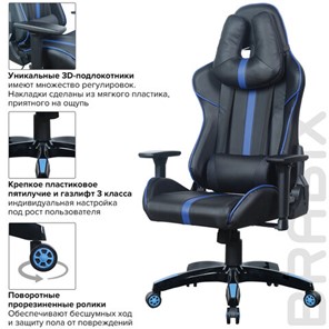 Кресло офисное BRABIX "GT Carbon GM-120", две подушки, экокожа, черное/синее, 531930 в Петропавловске-Камчатском - предосмотр 17