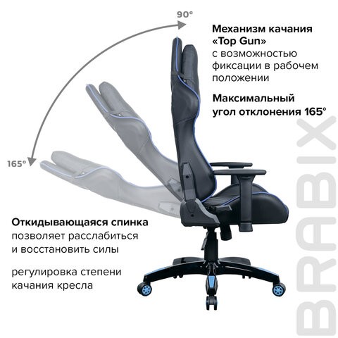 Кресло офисное BRABIX "GT Carbon GM-120", две подушки, экокожа, черное/синее, 531930 в Петропавловске-Камчатском - изображение 19
