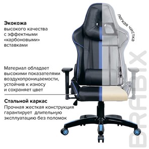 Кресло офисное BRABIX "GT Carbon GM-120", две подушки, экокожа, черное/синее, 531930 в Петропавловске-Камчатском - предосмотр 22
