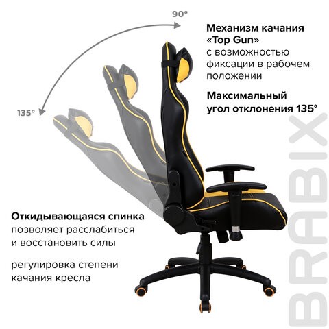 Кресло Brabix GT Master GM-110 (две подушки, экокожа, черное/желтое) 531927 в Петропавловске-Камчатском - изображение 15