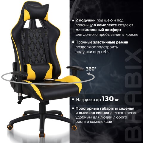 Кресло Brabix GT Master GM-110 (две подушки, экокожа, черное/желтое) 531927 в Петропавловске-Камчатском - изображение 16