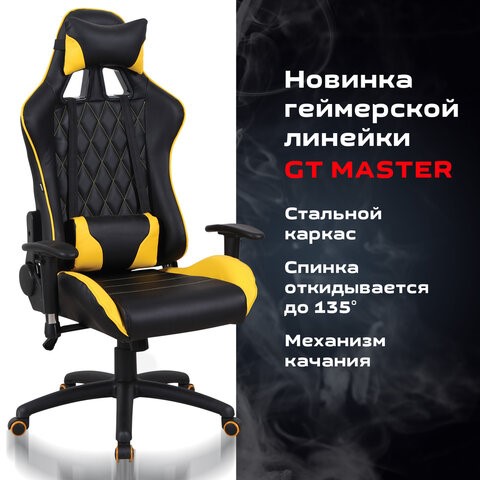 Кресло Brabix GT Master GM-110 (две подушки, экокожа, черное/желтое) 531927 в Петропавловске-Камчатском - изображение 17