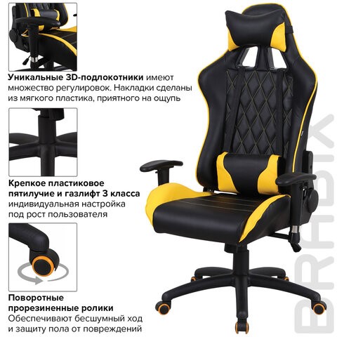 Кресло Brabix GT Master GM-110 (две подушки, экокожа, черное/желтое) 531927 в Петропавловске-Камчатском - изображение 13
