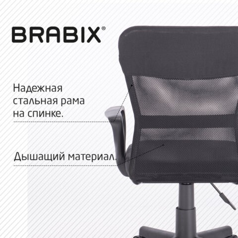 Кресло Brabix Jet MG-315 (с подлокотниками, черное) 531839 в Петропавловске-Камчатском - изображение 15