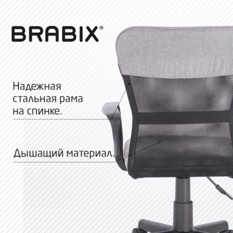 Кресло офисное Brabix Jet MG-315 (с подлокотниками, серое) 531840 в Петропавловске-Камчатском - изображение 15
