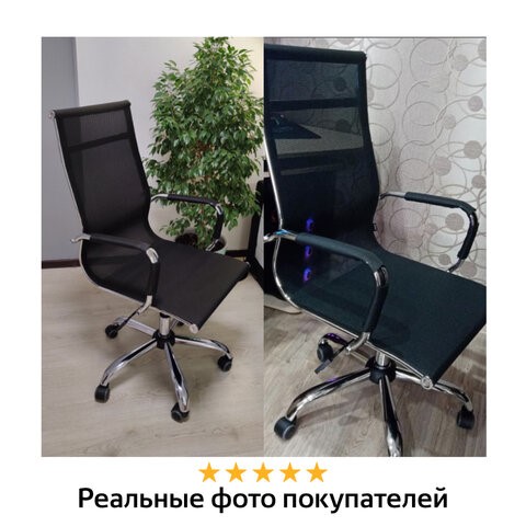 Кресло офисное Brabix Line EX-530 (хром, сетка, черное) 531846 в Петропавловске-Камчатском - изображение 19