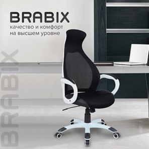 Кресло офисное Brabix Premium Genesis EX-517 (пластик белый, ткань/экокожа/сетка черная) 531573 в Петропавловске-Камчатском - предосмотр 12