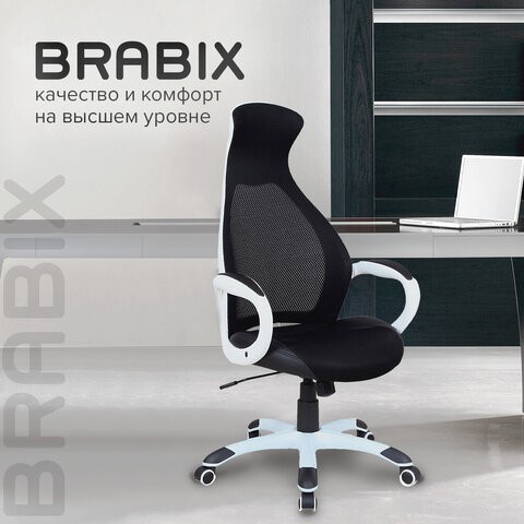 Кресло офисное Brabix Premium Genesis EX-517 (пластик белый, ткань/экокожа/сетка черная) 531573 в Петропавловске-Камчатском - изображение 12