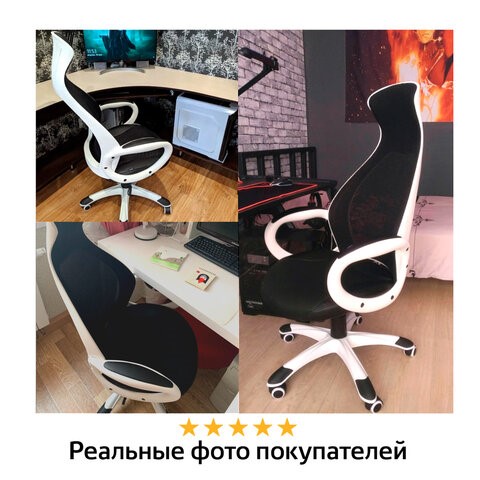Кресло офисное Brabix Premium Genesis EX-517 (пластик белый, ткань/экокожа/сетка черная) 531573 в Петропавловске-Камчатском - изображение 13