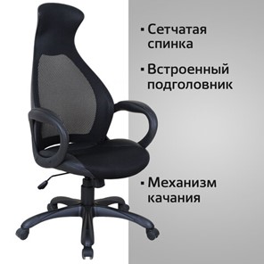 Кресло офисное Brabix Premium Genesis EX-517 (пластик белый, ткань/экокожа/сетка черная) 531573 в Петропавловске-Камчатском - предосмотр 14