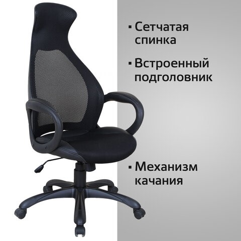 Кресло офисное Brabix Premium Genesis EX-517 (пластик белый, ткань/экокожа/сетка черная) 531573 в Петропавловске-Камчатском - изображение 14