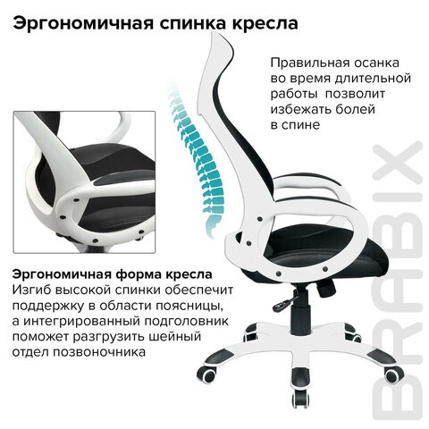 Кресло офисное Brabix Premium Genesis EX-517 (пластик белый, ткань/экокожа/сетка черная) 531573 в Петропавловске-Камчатском - изображение 15