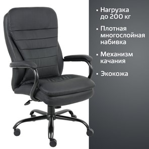 Кресло офисное BRABIX PREMIUM "Heavy Duty HD-001", усиленное, НАГРУЗКА до 200 кг, экокожа, 531015 в Петропавловске-Камчатском - предосмотр 14