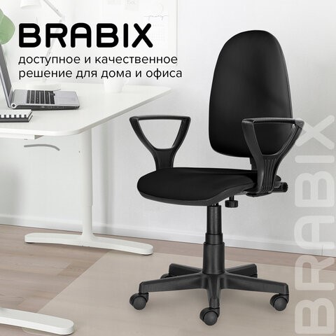Кресло Brabix Prestige Ergo MG-311 (регулируемая эргономичная спинка, кожзам, черное) 531877 в Петропавловске-Камчатском - изображение 13