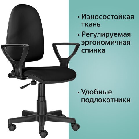 Кресло Brabix Prestige Ergo MG-311 (регулируемая эргономичная спинка, кожзам, черное) 531877 в Петропавловске-Камчатском - изображение 14