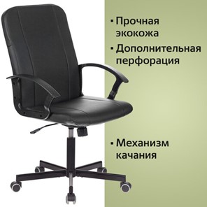 Офисное кресло Brabix Simple EX-521 (экокожа, черное) 532103 в Петропавловске-Камчатском - предосмотр 4
