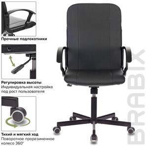 Офисное кресло Brabix Simple EX-521 (экокожа, черное) 532103 в Петропавловске-Камчатском - предосмотр 5