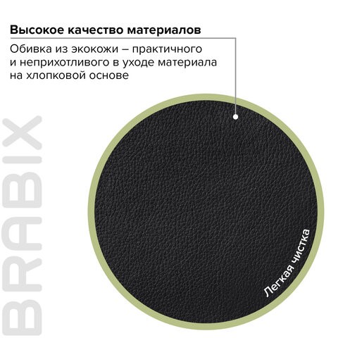 Офисное кресло Brabix Simple EX-521 (экокожа, черное) 532103 в Петропавловске-Камчатском - изображение 6