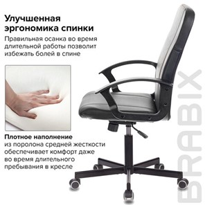 Офисное кресло Brabix Simple EX-521 (экокожа, черное) 532103 в Петропавловске-Камчатском - предосмотр 7