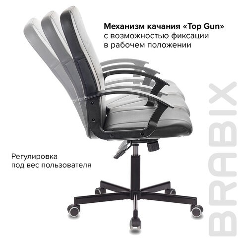 Офисное кресло Brabix Simple EX-521 (экокожа, черное) 532103 в Петропавловске-Камчатском - изображение 8