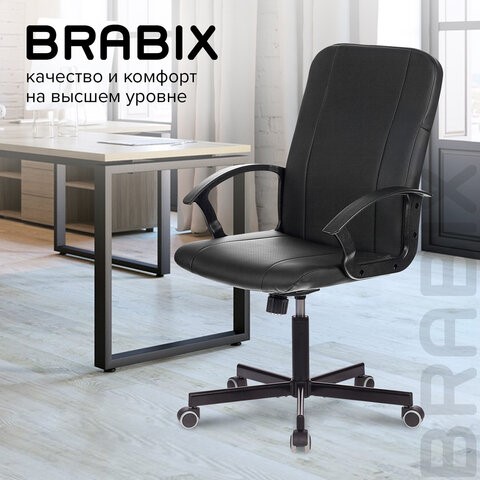 Офисное кресло Brabix Simple EX-521 (экокожа, черное) 532103 в Петропавловске-Камчатском - изображение 10