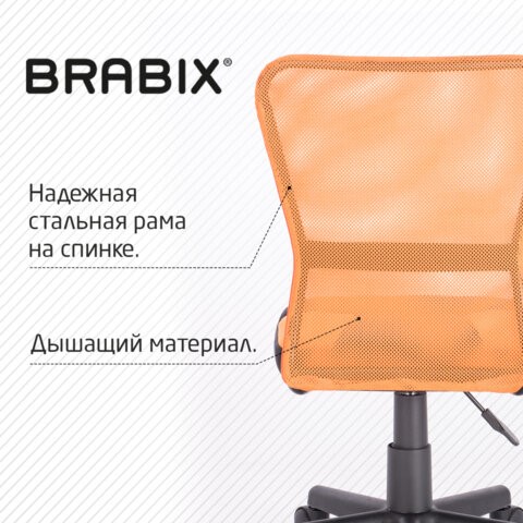 Кресло офисное Brabix Smart MG-313 (без подлокотников, комбинированное, черное/оранжевое) 531844 в Петропавловске-Камчатском - изображение 13