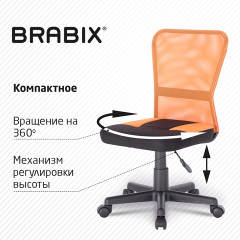 Кресло офисное Brabix Smart MG-313 (без подлокотников, комбинированное, черное/оранжевое) 531844 в Петропавловске-Камчатском - изображение 15