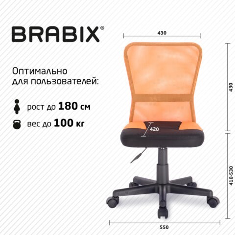 Кресло офисное Brabix Smart MG-313 (без подлокотников, комбинированное, черное/оранжевое) 531844 в Петропавловске-Камчатском - изображение 16