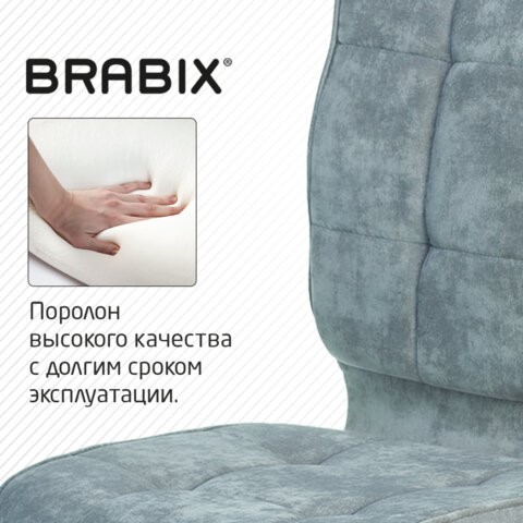 Офисное кресло Brabix Stream MG-314 (без подлокотников, пятилучие серебристое, ткань, серо-голубое) 532395 в Петропавловске-Камчатском - изображение 5