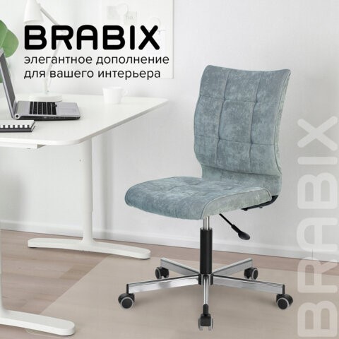 Офисное кресло Brabix Stream MG-314 (без подлокотников, пятилучие серебристое, ткань, серо-голубое) 532395 в Петропавловске-Камчатском - изображение 10
