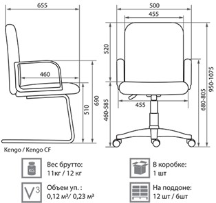 Компьютерное кресло Kengo DF PLN3 V4 в Петропавловске-Камчатском - предосмотр 2